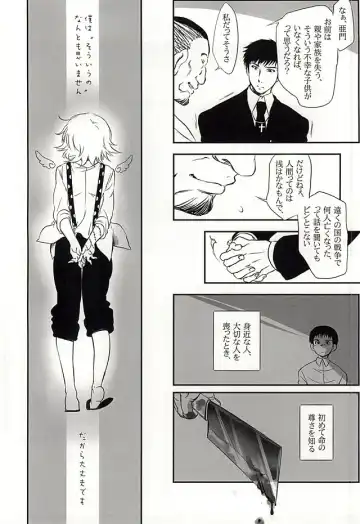 [Mochiko] Undo Fhentai - Page 8