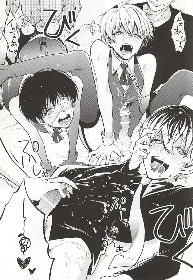 [Assa] Anante Iku de Anan Fhentai - Page 15