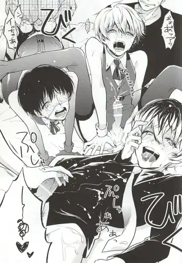 [Assa] Anante Iku de Anan Fhentai - Page 15