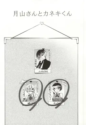 [Assa] Anante Iku de Anan Fhentai - Page 2