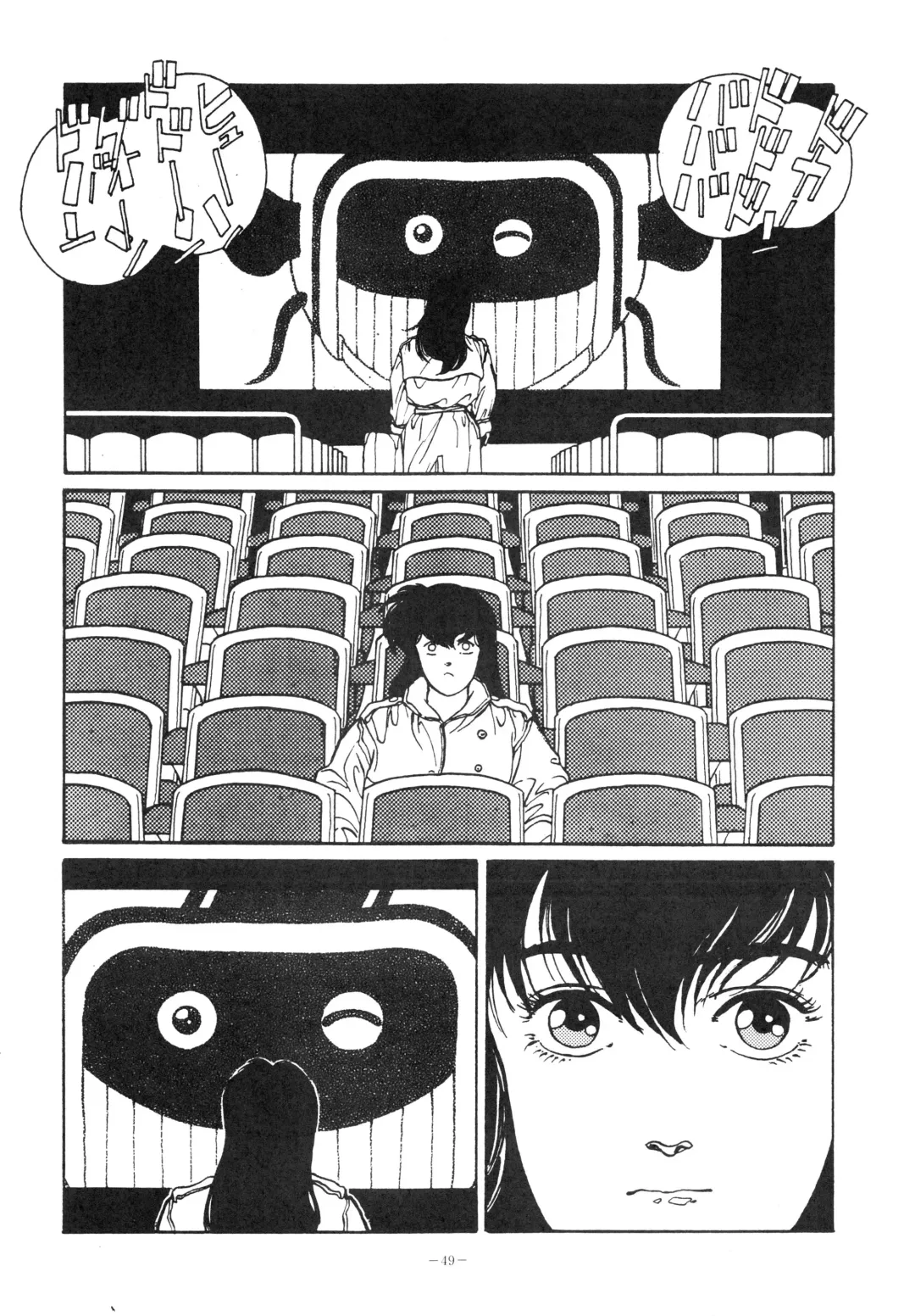 [George Romerow] Maison Zankoku Fhentai - Page 49