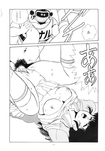 [George Romerow] Maison Zankoku Fhentai - Page 20