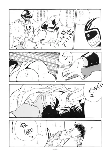 [George Romerow] Maison Zankoku Fhentai - Page 22