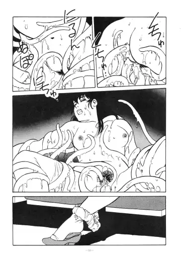 [George Romerow] Maison Zankoku Fhentai - Page 53