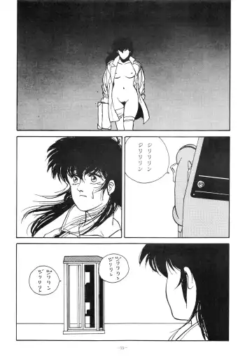 [George Romerow] Maison Zankoku Fhentai - Page 55