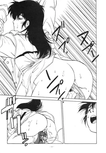 [George Romerow] Maison Zankoku Fhentai - Page 59