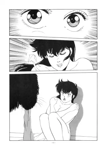 [George Romerow] Maison Zankoku Fhentai - Page 64