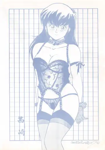 [George Romerow] Maison Zankoku Fhentai - Page 72