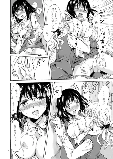 [Mira] OL-san ga oppai dake de itchau manga Fhentai - Page 14