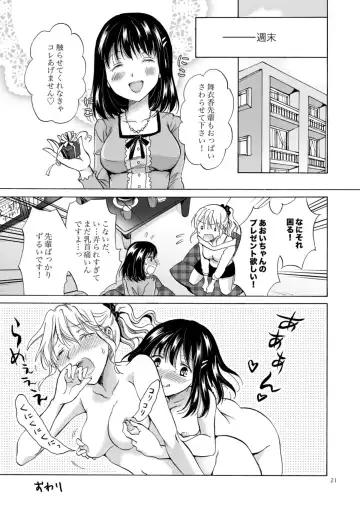 [Mira] OL-san ga oppai dake de itchau manga Fhentai - Page 21