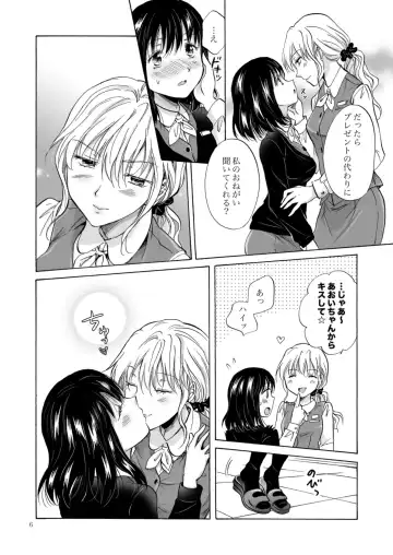 [Mira] OL-san ga oppai dake de itchau manga Fhentai - Page 6