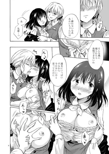 [Mira] OL-san ga oppai dake de itchau manga Fhentai - Page 8