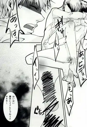 [Kagura] Kimi no Koe Fhentai - Page 10