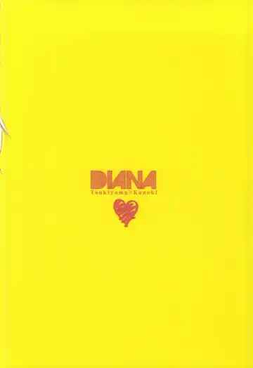 [Assa] Tsukiyama-san, Shibatte agemasu. Fhentai - Page 14