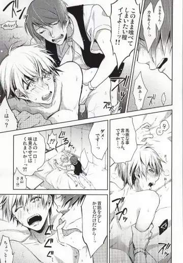 [Assa] Tsukiyama-san, Shibatte agemasu. Fhentai - Page 2
