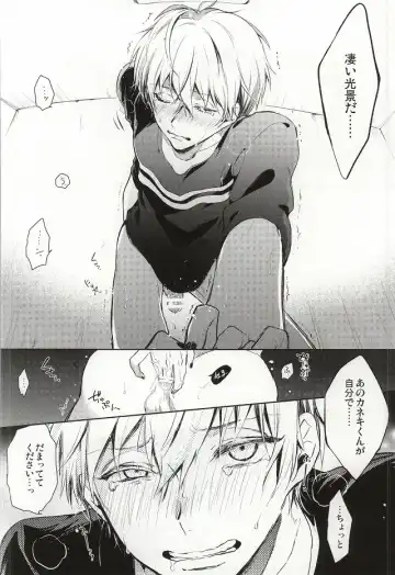[Assa] Tsukiyama-san, Shibatte agemasu. Fhentai - Page 7