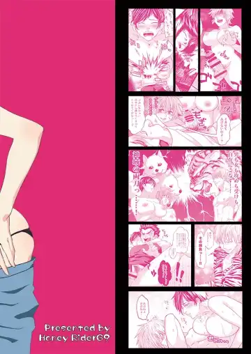 [Keita] Futanari Chinpo ga Haechatta Ten-san no Yome-san-tachi ga Ten-san no Oketsu dake de wa Akitarazu Akagi-san no Oketsu made Nerau Hon Fhentai - Page 44