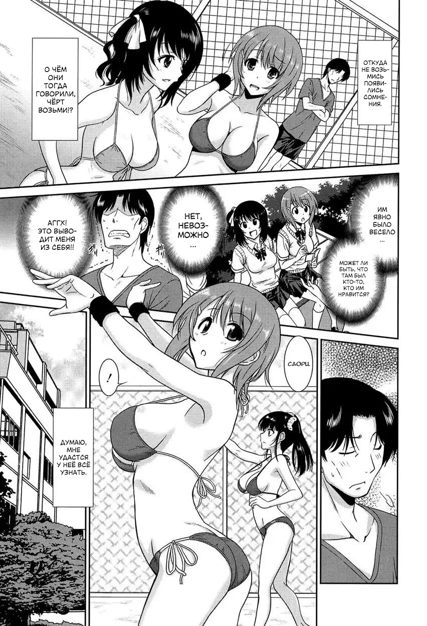 [Otono Natsu] Joshikousei no Koshitsuki Fhentai - Page 106