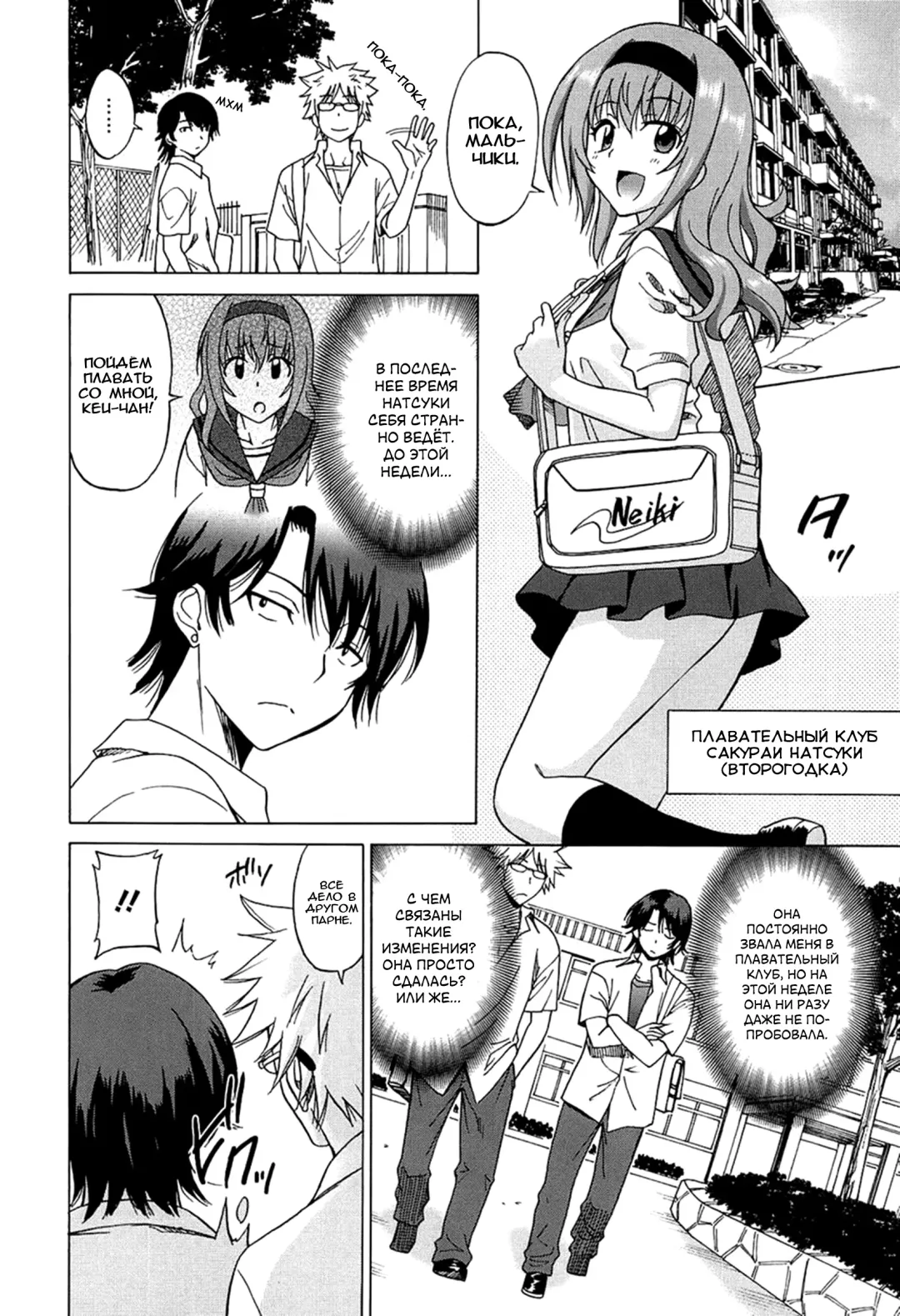 [Otono Natsu] Joshikousei no Koshitsuki Fhentai - Page 126