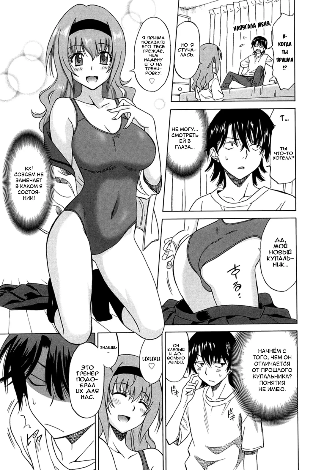[Otono Natsu] Joshikousei no Koshitsuki Fhentai - Page 131