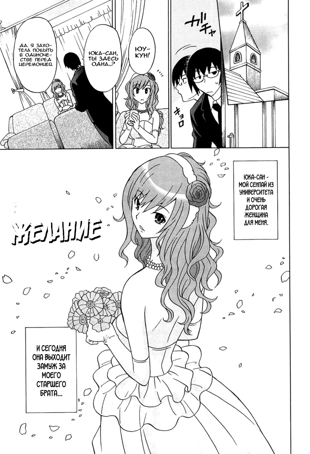 [Otono Natsu] Joshikousei no Koshitsuki Fhentai - Page 165