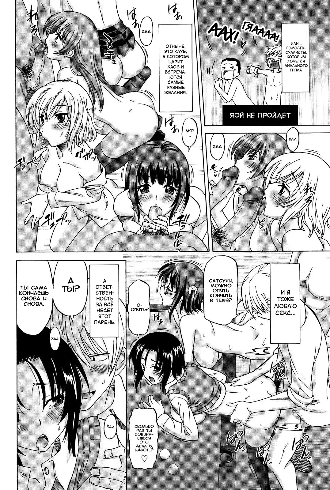 [Otono Natsu] Joshikousei no Koshitsuki Fhentai - Page 25