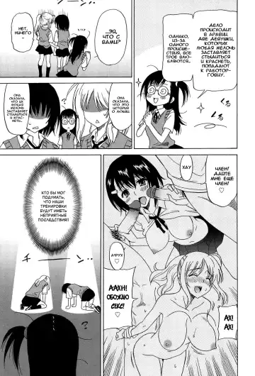 [Otono Natsu] Joshikousei no Koshitsuki Fhentai - Page 10