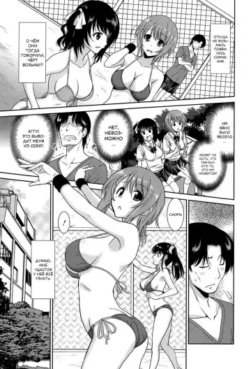 [Otono Natsu] Joshikousei no Koshitsuki Fhentai - Page 106