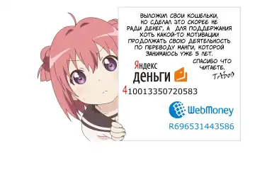 [Otono Natsu] Joshikousei no Koshitsuki Fhentai - Page 124