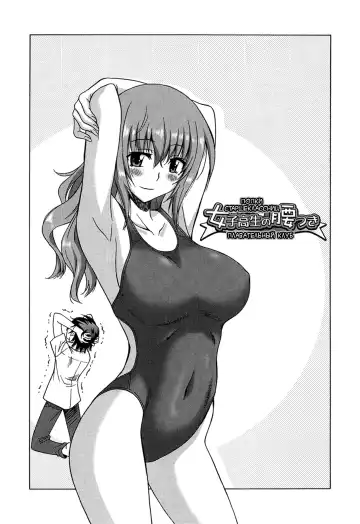 [Otono Natsu] Joshikousei no Koshitsuki Fhentai - Page 125