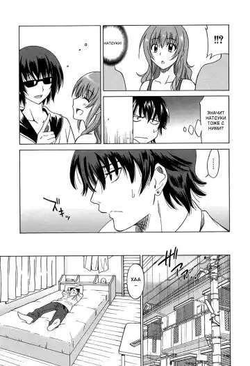 [Otono Natsu] Joshikousei no Koshitsuki Fhentai - Page 129