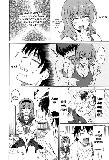 [Otono Natsu] Joshikousei no Koshitsuki Fhentai - Page 130