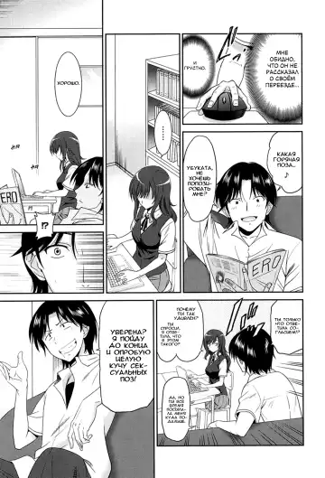 [Otono Natsu] Joshikousei no Koshitsuki Fhentai - Page 147