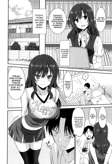 [Otono Natsu] Joshikousei no Koshitsuki Fhentai - Page 148