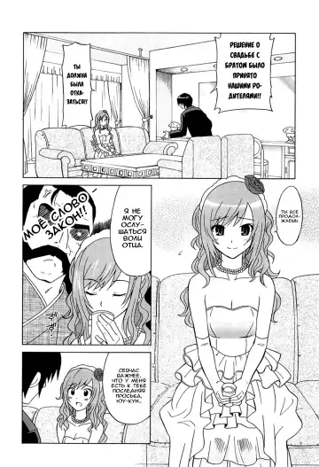 [Otono Natsu] Joshikousei no Koshitsuki Fhentai - Page 166