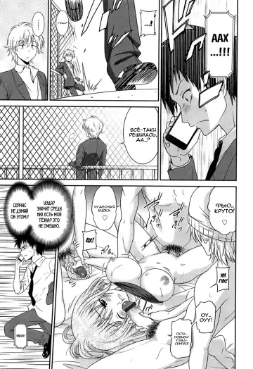 [Otono Natsu] Joshikousei no Koshitsuki Fhentai - Page 185