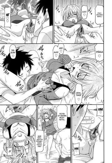 [Otono Natsu] Joshikousei no Koshitsuki Fhentai - Page 193