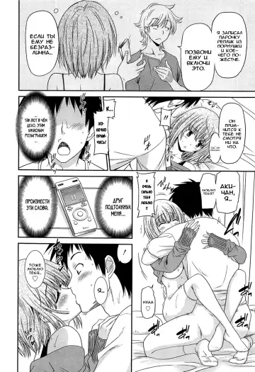 [Otono Natsu] Joshikousei no Koshitsuki Fhentai - Page 196