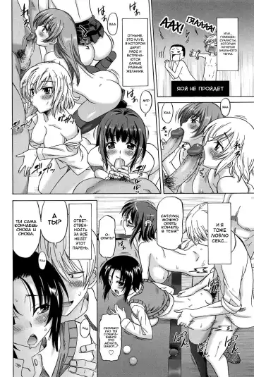 [Otono Natsu] Joshikousei no Koshitsuki Fhentai - Page 25