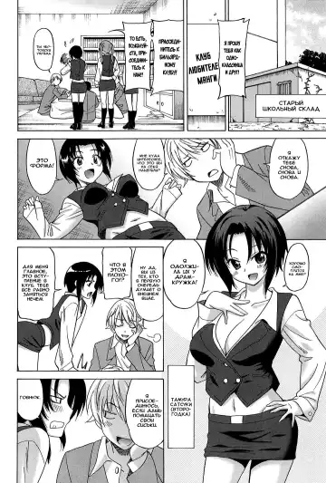 [Otono Natsu] Joshikousei no Koshitsuki Fhentai - Page 27