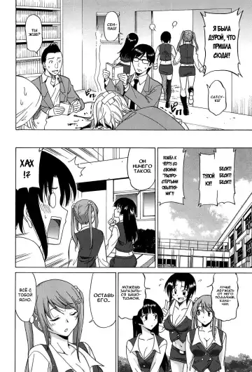 [Otono Natsu] Joshikousei no Koshitsuki Fhentai - Page 29