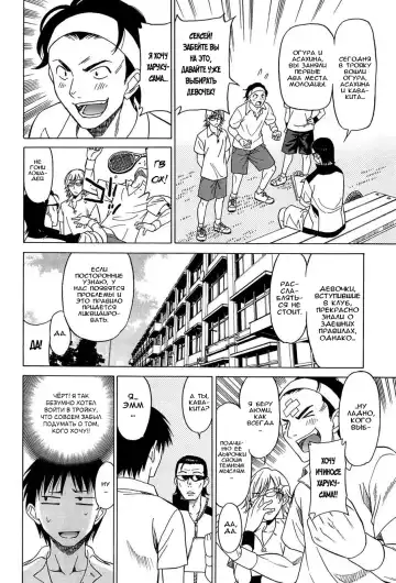 [Otono Natsu] Joshikousei no Koshitsuki Fhentai - Page 45