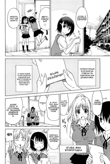 [Otono Natsu] Joshikousei no Koshitsuki Fhentai - Page 9