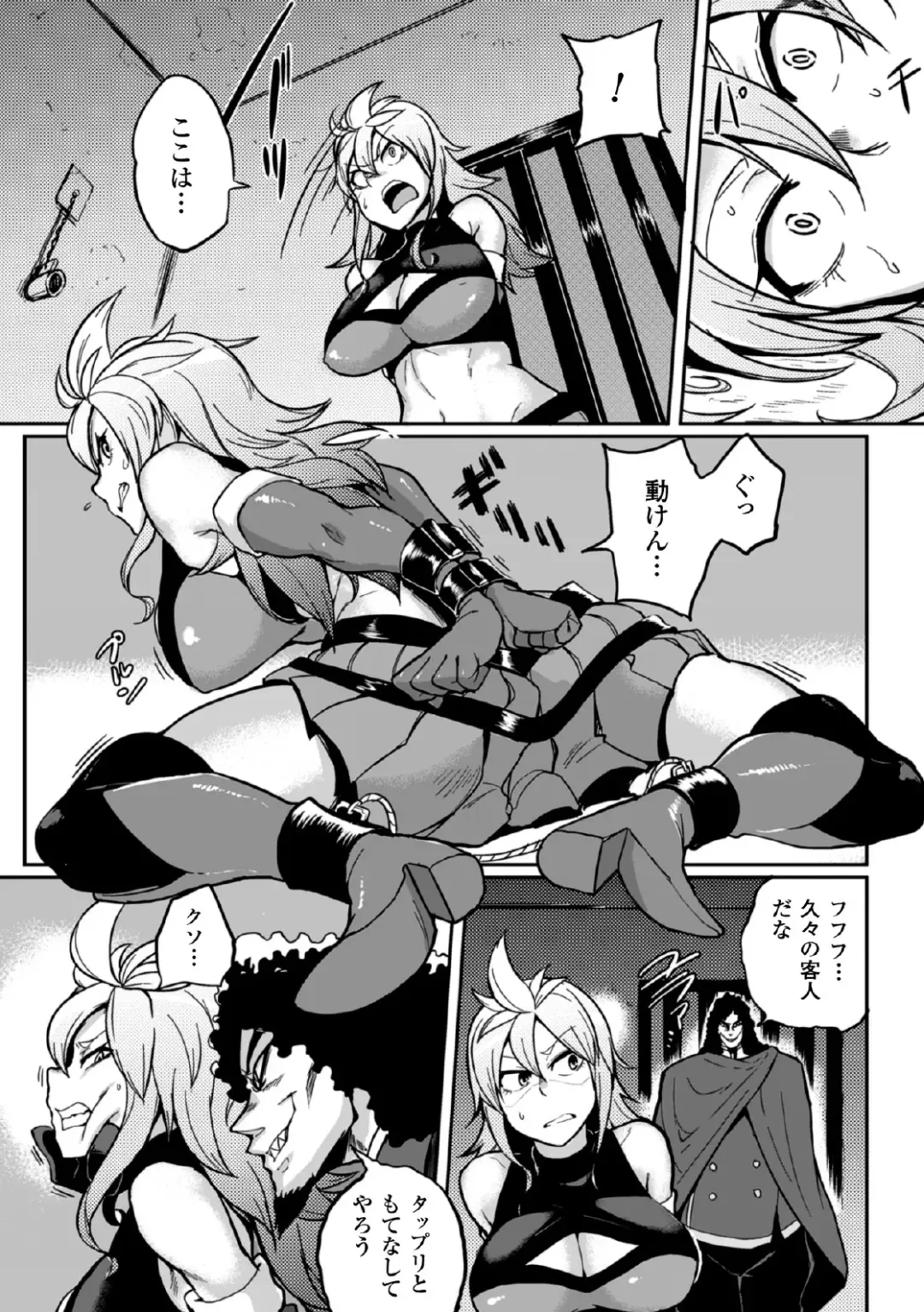 [Taichi - Taro - Tawara Hiryuu] 2D Comic Magazine Me ga Heart ni Natte Kairaku Ochi suru Heroine-tachi Vol. 2 Fhentai - Page 25