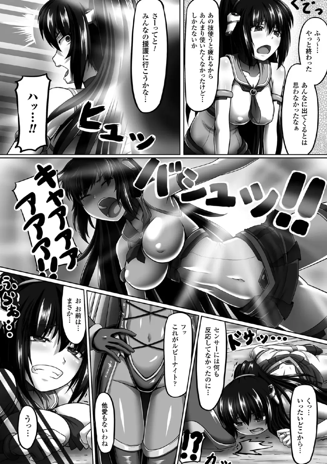 [Taichi - Taro - Tawara Hiryuu] 2D Comic Magazine Me ga Heart ni Natte Kairaku Ochi suru Heroine-tachi Vol. 2 Fhentai - Page 40