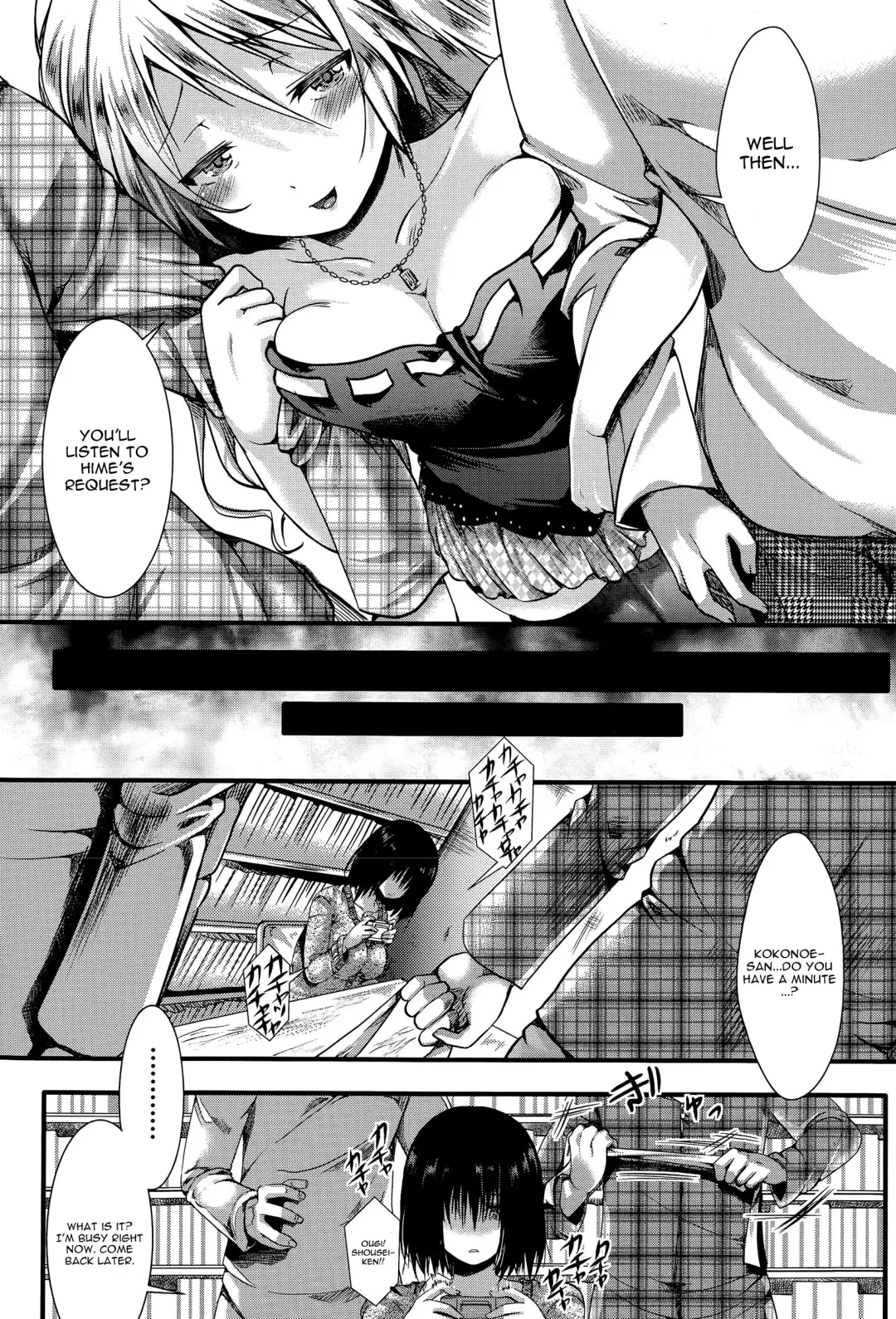 [Hal] RPG -ruthless playing game- Zenpen Fhentai - Page 7