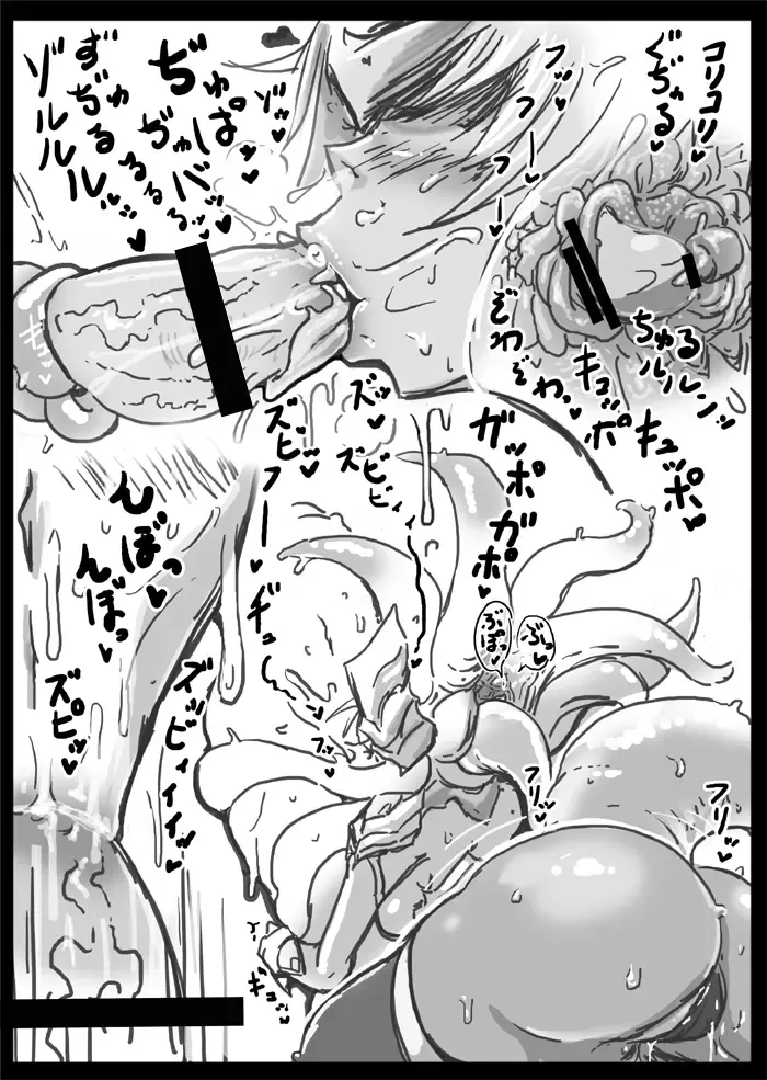 [Xelvy] BLUE ONAPET Fhentai - Page 12