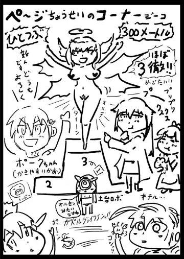 [Xelvy] BLUE ONAPET Fhentai - Page 23