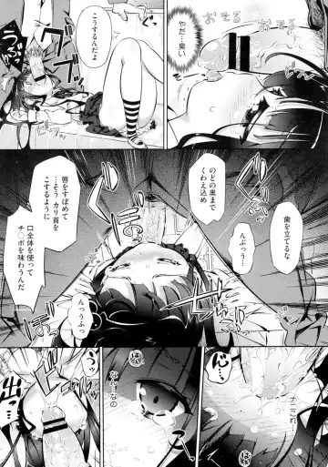 [Dr.momo] Otome no Skirt no naka wa Himitsu de Ippai Fhentai - Page 30