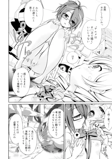 [Dr.momo] Otome no Skirt no naka wa Himitsu de Ippai Fhentai - Page 57